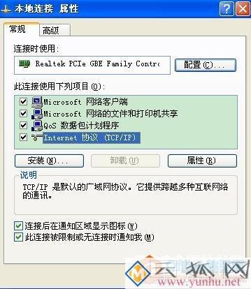 中国电信天翼宽带无线路由器设置方法