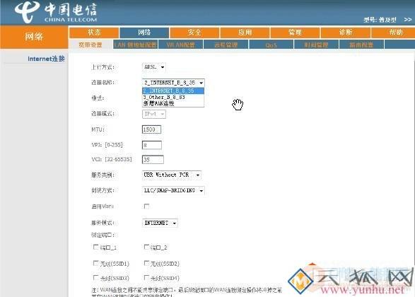 中国电信天翼宽带无线路由器设置方法