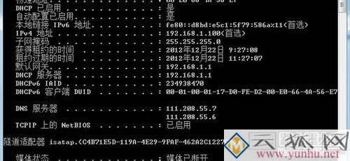 广电宽带路由器设置