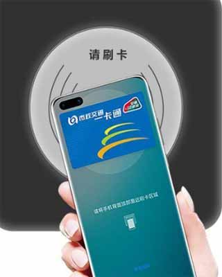 华为watch3门禁卡功能怎么用(图2)