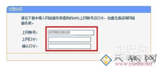联通光纤猫接无线路由器