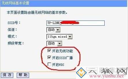 光纤猫接无线路由器设置 这几步你了解吗