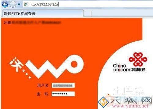 联通光纤猫接无线路由器