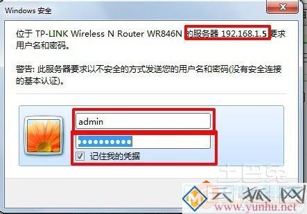 联通光纤猫接无线路由器