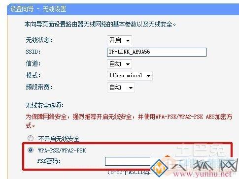 联通光纤猫接无线路由器