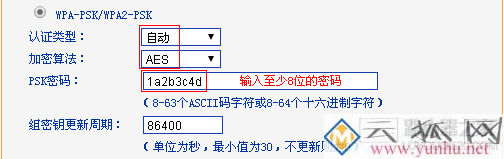 无线路由器怎么设置,亲身经历教你如何设置路由器