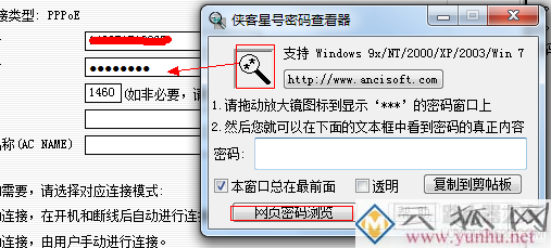 无线路由器怎么设置,亲身经历教你如何设置路由器