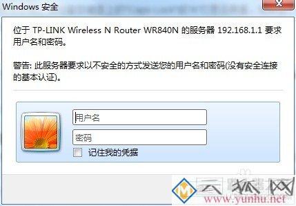 路由器在哪里设置