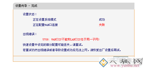 无线路由器怎么设置,亲身经历教你如何设置路由器