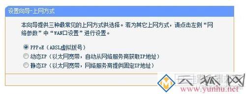 路由器在哪里设置