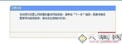 路由器在哪里设置