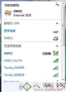 无线路由器怎么设置,亲身经历教你如何设置路由器