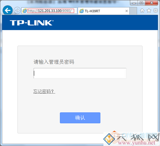 如何开启无线路由器的远程WEB管理功能？