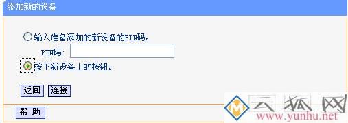 什么是QSS加密_QSS加密设置