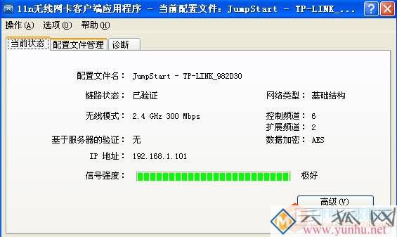 什么是QSS加密_QSS加密设置