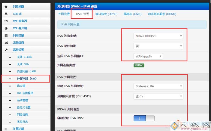 padavan路由器固件如何设置ipv6拨号