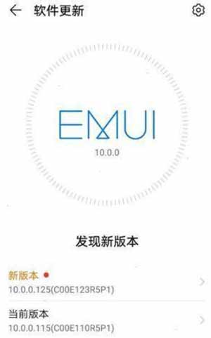 华为mate40pro怎么换成鸿蒙系统(图2)