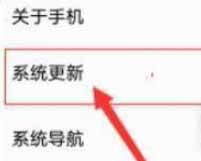 华为mate40pro怎么换成鸿蒙系统(图1)