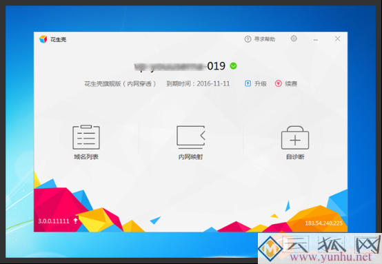 TP-LINK虚拟服务器（端口映射）设置基础图解教程