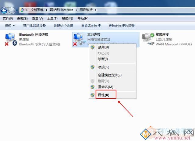 怎样更改DNS服务器地址？
