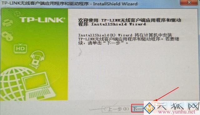 无线网卡插上台式机，就能上网吗？