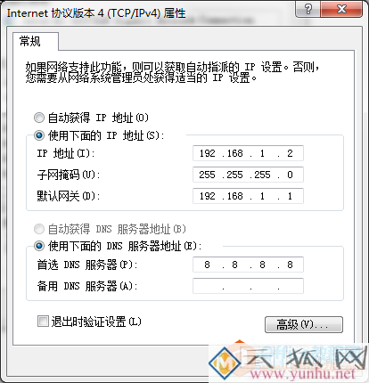 山石sg6000防火墙开局设置