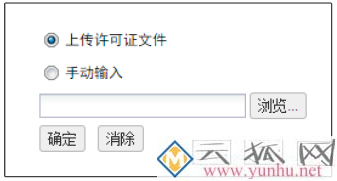 山石sg6000防火墙开局设置