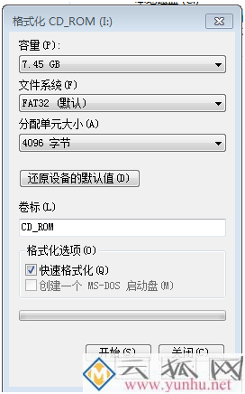 深信服woc 1050恢复出厂