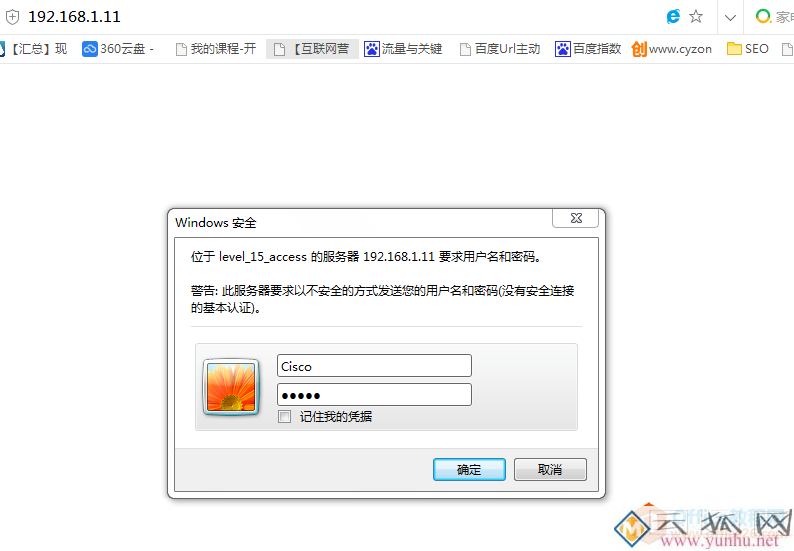 cisco AP AIR-CAP1702I-H-K9调试配置