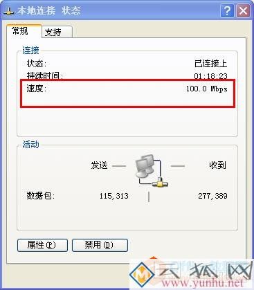 公司网络速度特别慢怎么解决