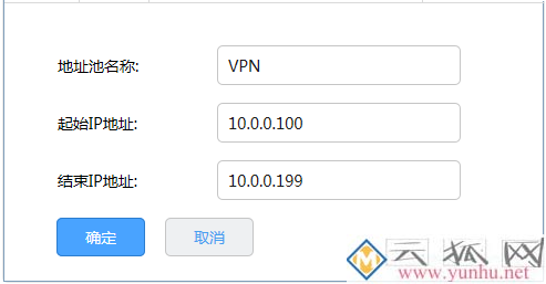 TP- link PPTP PC到站点VPN配置指南