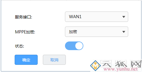 TP- link PPTP PC到站点VPN配置指南