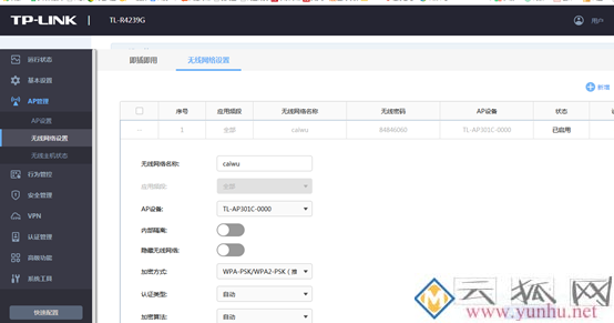 TP-4379G路由器中AC控制器，无法识别TP-301C无线AP
