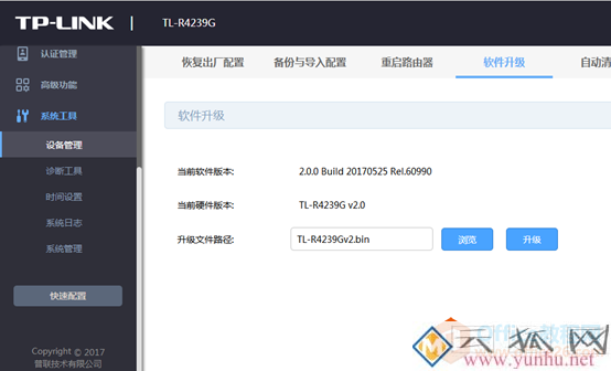 TP-4379G路由器中AC控制器，无法识别TP-301C无线AP