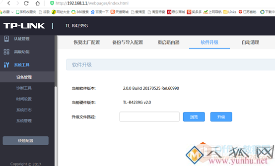 TP-4379G路由器中AC控制器，无法识别TP-301C无线AP
