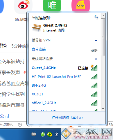 TP-4379G路由器中AC控制器，无法识别TP-301C无线AP