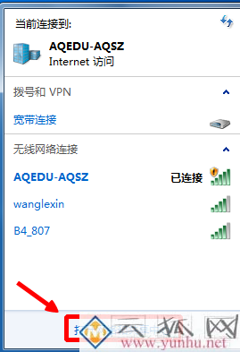 怎样查找电脑的无线IP地址？