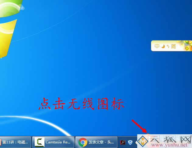 怎样查找电脑的无线IP地址？
