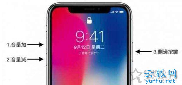 苹果iphonex如何进入dfu模式？苹果iphonex进入恢复模式的操作方法