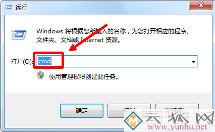 如何查找电脑的IP地址？