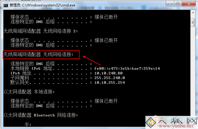 如何查找电脑的IP地址？
