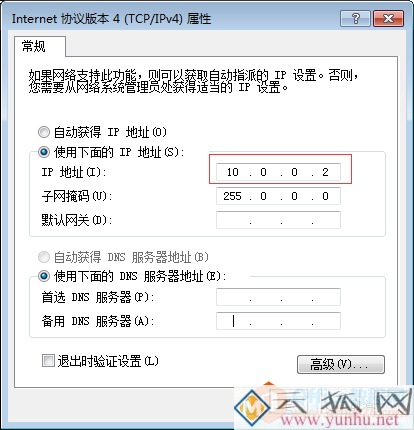 思科瘦AP转胖AP AIR-LAP1131AG-C-K9配置