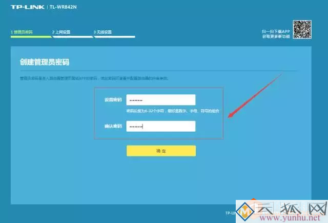 家庭网络，如何设置无线路由器？