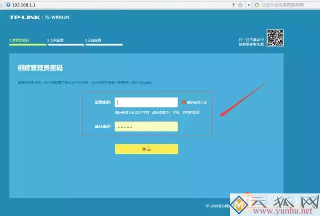 家庭网络，如何设置无线路由器？