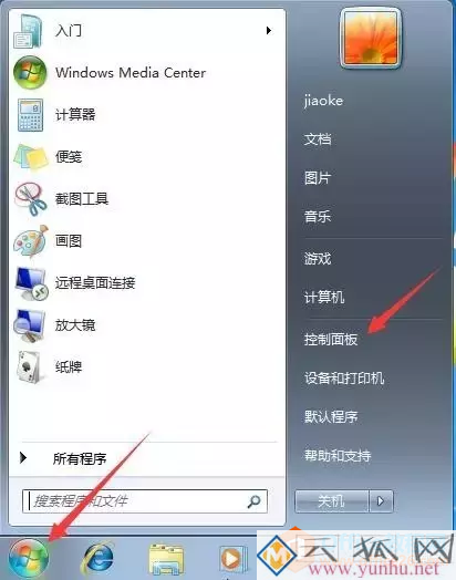 如何查看本机的IP地址？