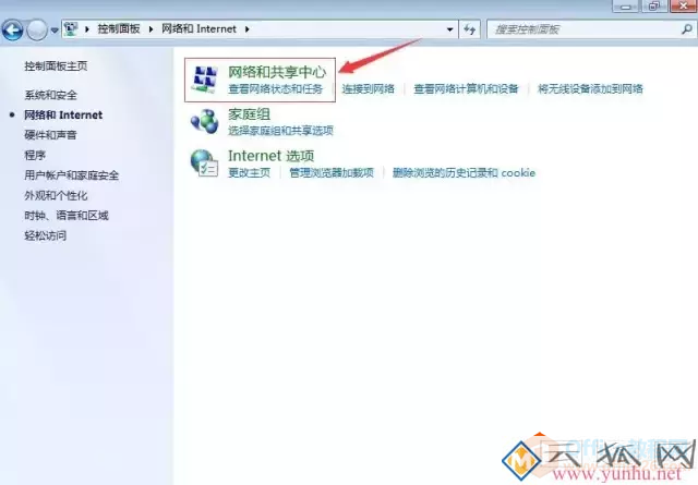 如何查看本机的IP地址？