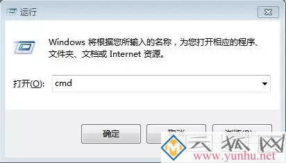 如何查看本机的IP地址？