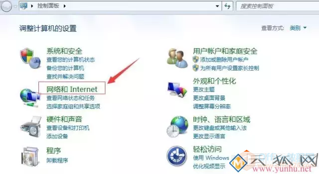 如何查看本机的IP地址？