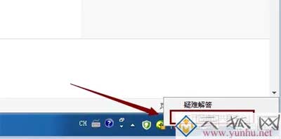 win7系统更改本地网卡IP地址