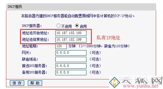 2分钟让你理解什么是IP地址
